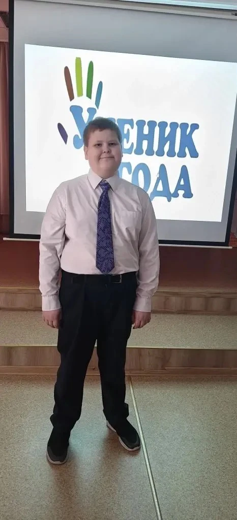 «Ученик года – 2026»