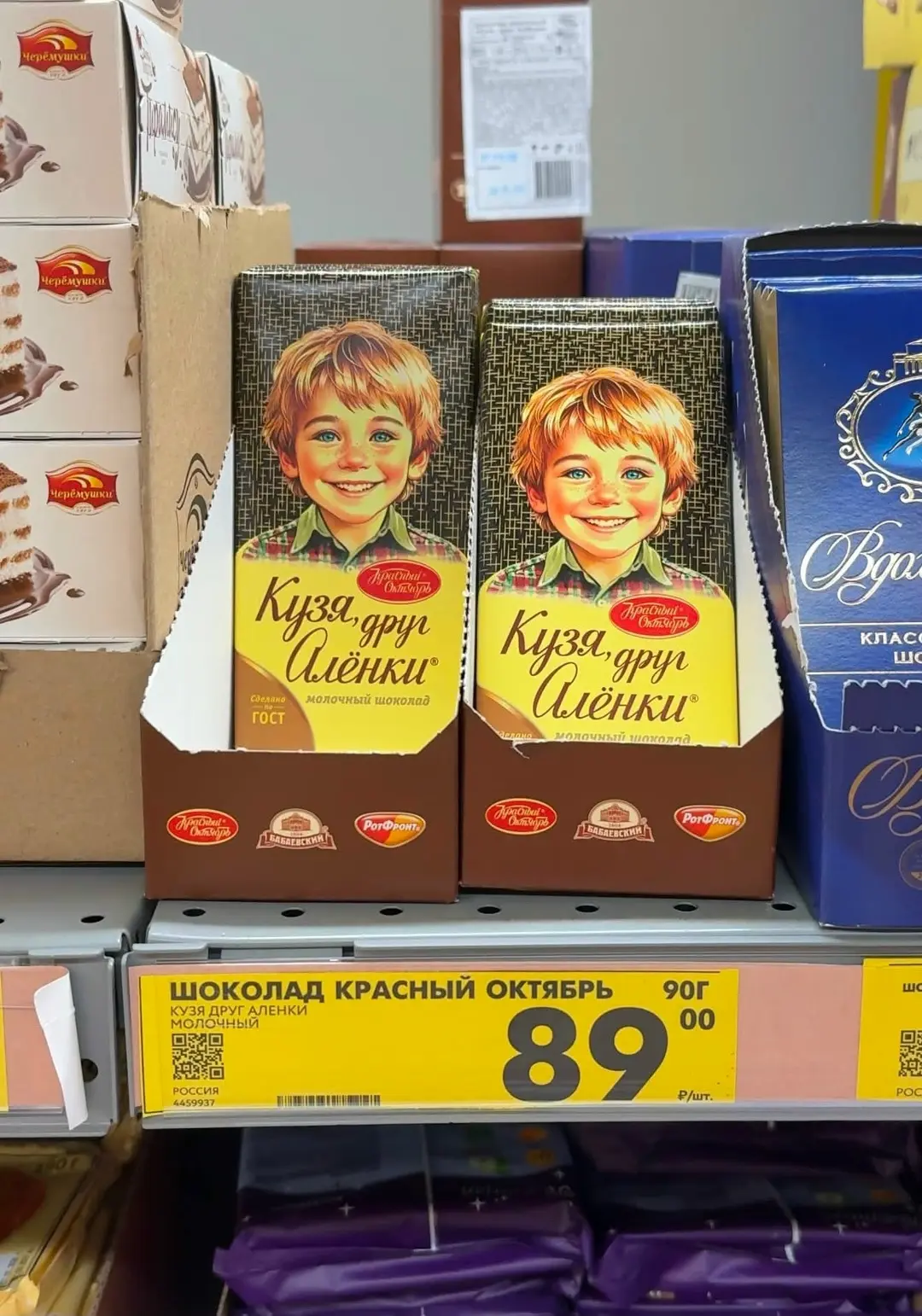 У Алёнки появился друг 😁 Как это мило! Хороший ход)