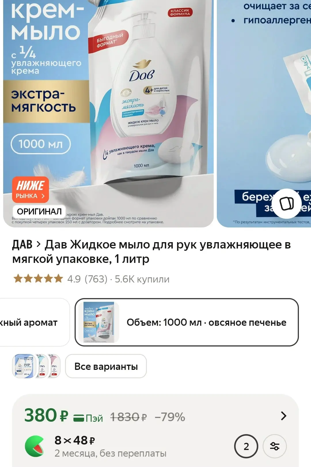 https://market.yandex.ru/cc/BFjyLR
