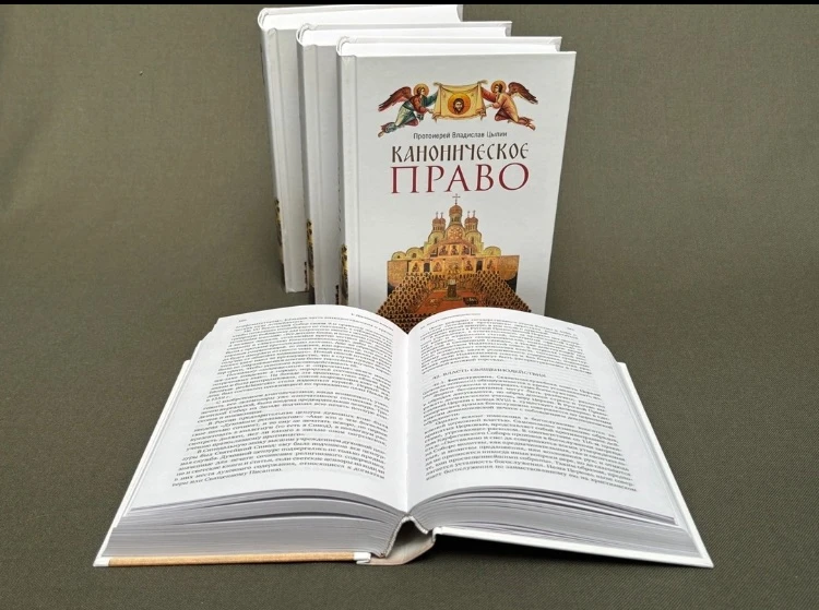 ✍️ Где проходит граница между правом и нравственностью? И почему попытки судить о милосердии по зако
