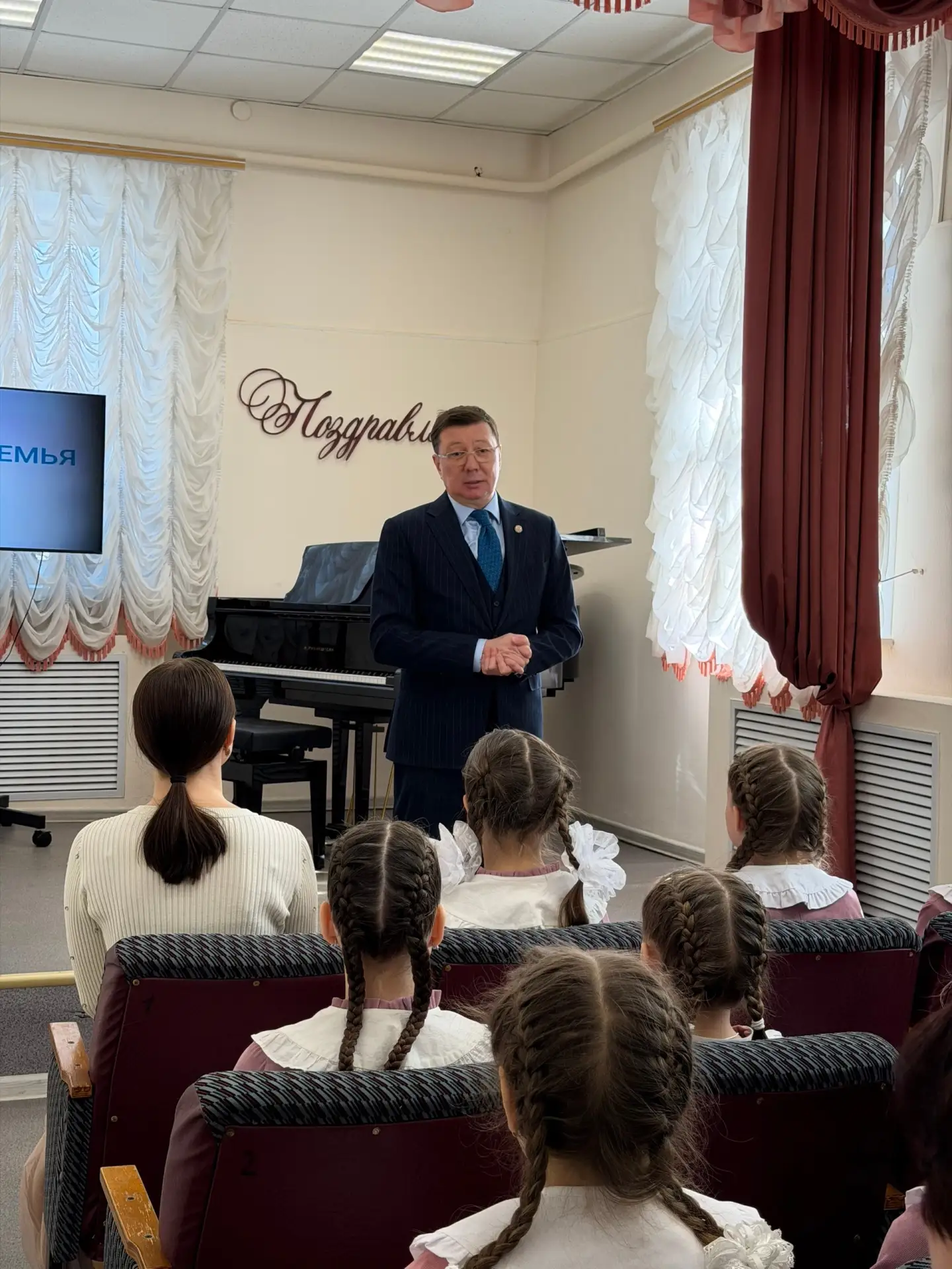 🎶 В Детской школе искусств №5 состоялся концерт-презентация новых музыкальных инструментов  Учащиеся