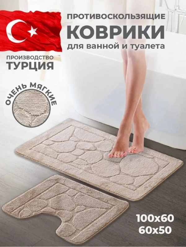💶💵💴#Товары_для_дома