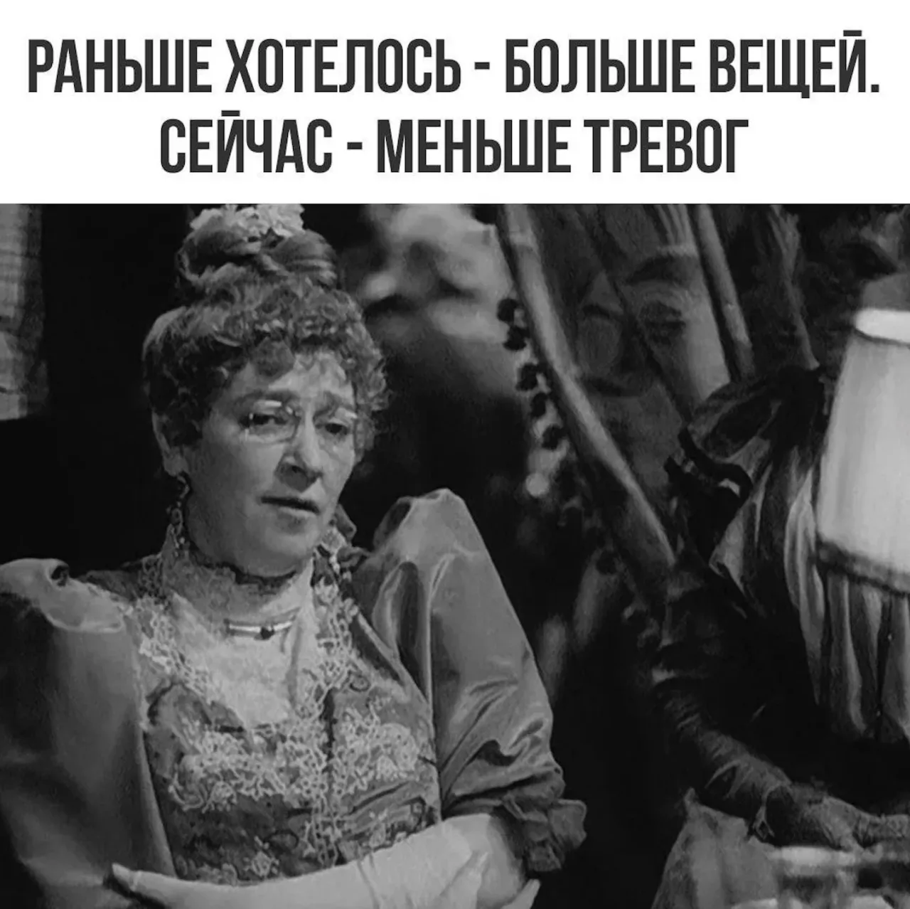КОГДА ОКОНЧАТЕЛЬНО ПЕРЕРОСЛА ЭПОХУ БЕЗДУМНОГО ШОПИНГА И ВЫШЛА НА УРОВЕНЬ ЭЛИТНОГО ДУШЕВНОГО МИНИМАЛИ