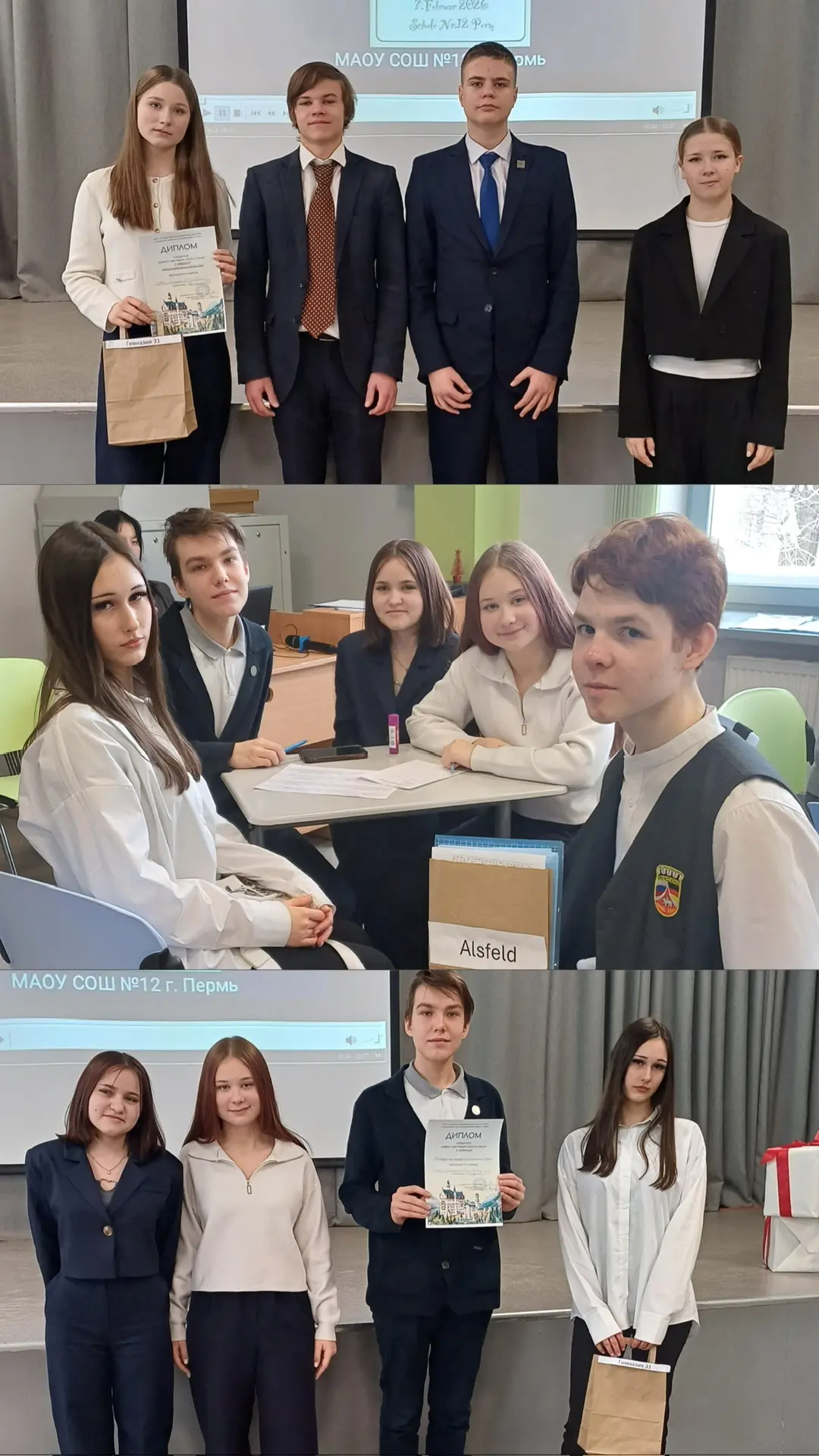 Восьмиклассники на краевом фестивале «Немецкая дорога сказок»  👨🏼‍🎓🧑🏻‍🎓👩🏼‍🎓7 февраля ученики 8‑го кл