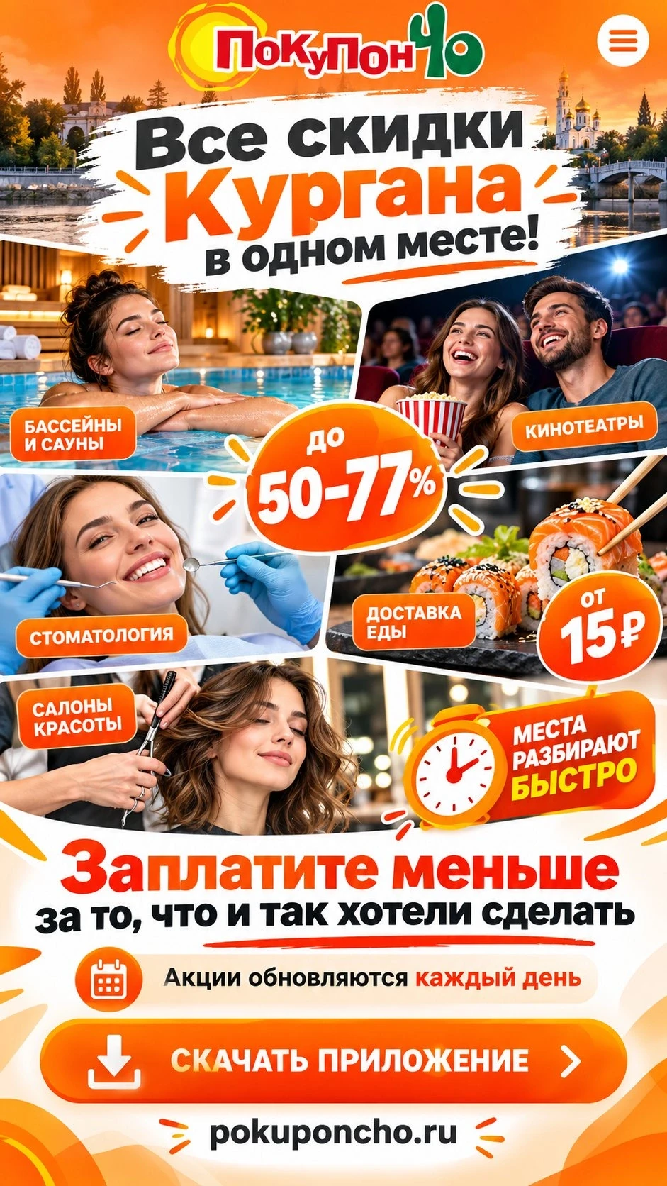 Мы в VK