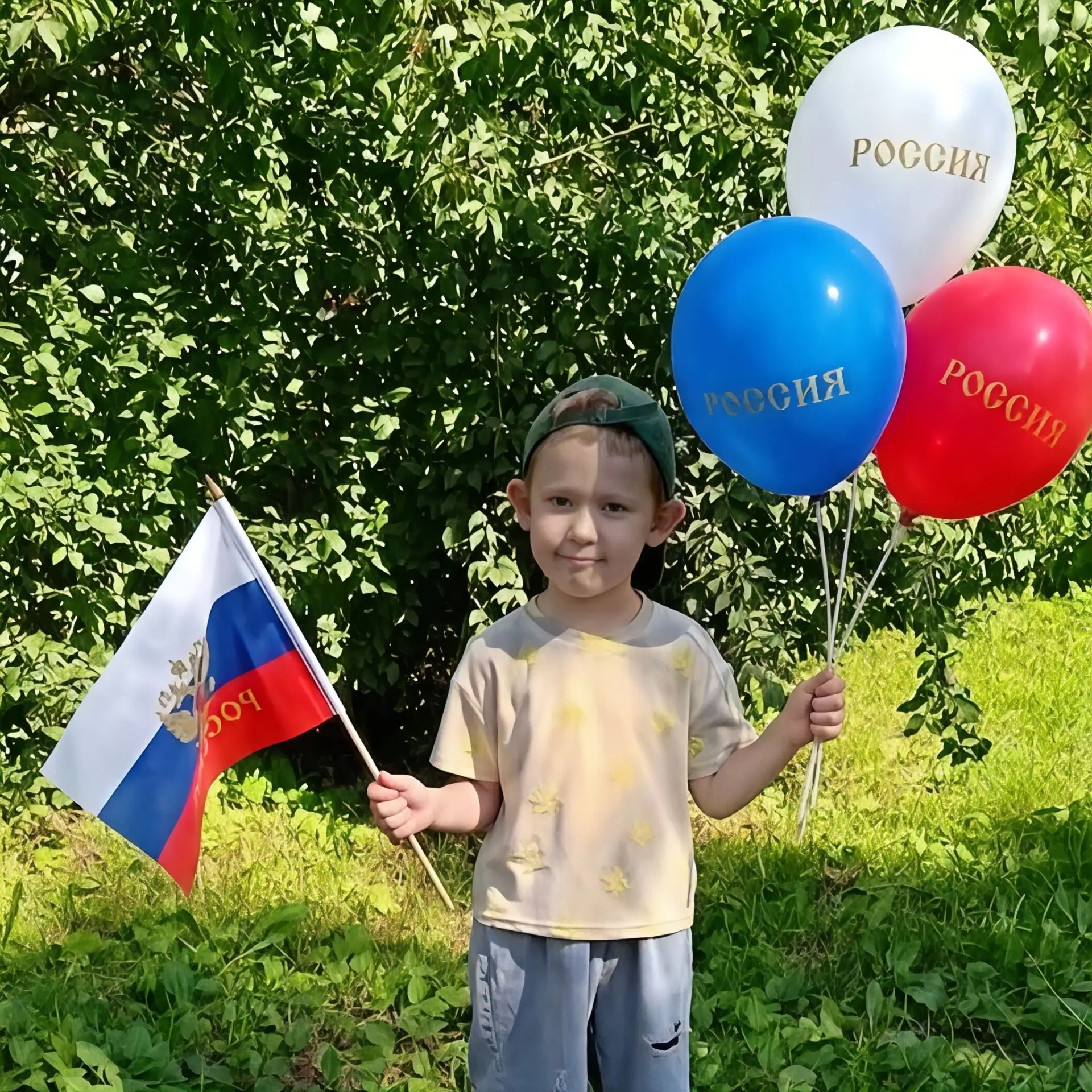 Патриотическая акция «Под флагом великой державы»