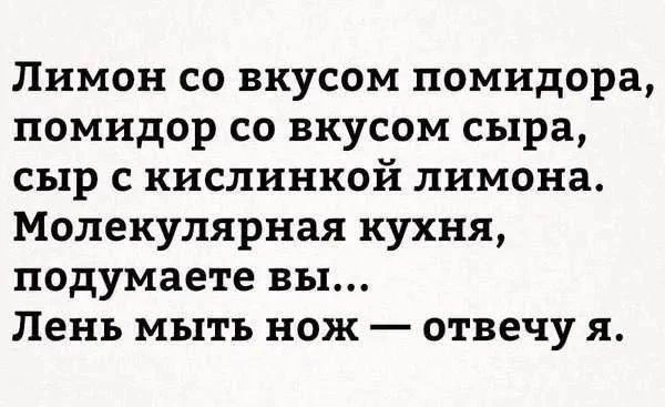 Закулисье высокой кухни 😀😀😀