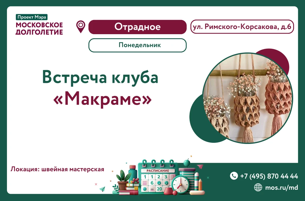 Плетение макраме - это больше, чем просто хобби. Это медитация в движении, тепло натура...