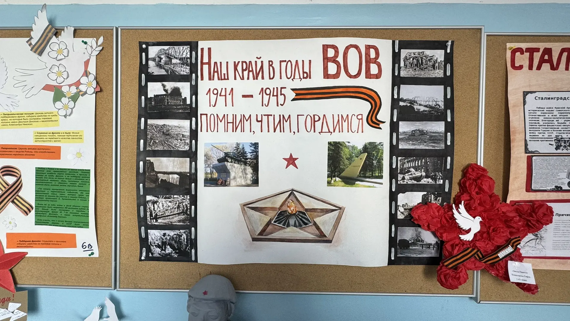 В нашей школе открылась выставка, которая никого не оставила равнодушным.  Стены коридоров наполнили