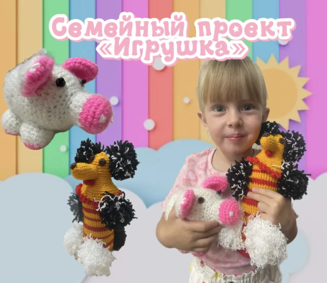 🐾✨ Вторая жизнь обычных вещей — и столько тепла в каждой детали! ✨🐾

Семья Алисы Красилиной подари