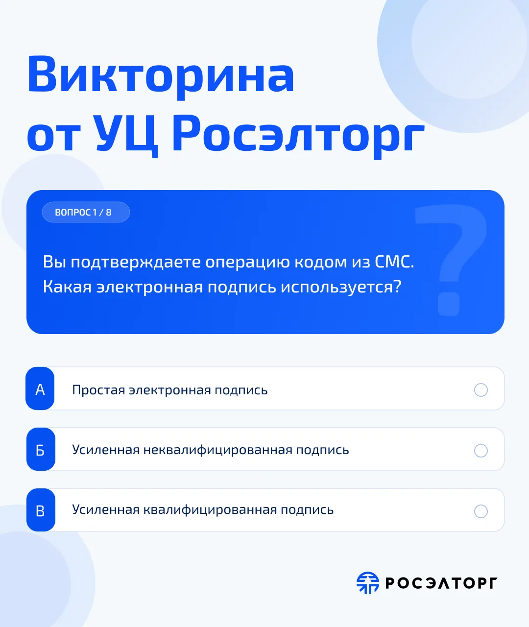 Токен не определяется, PIN-код забыт, а документ нужно подписать прямо сейчас. Что буде...
