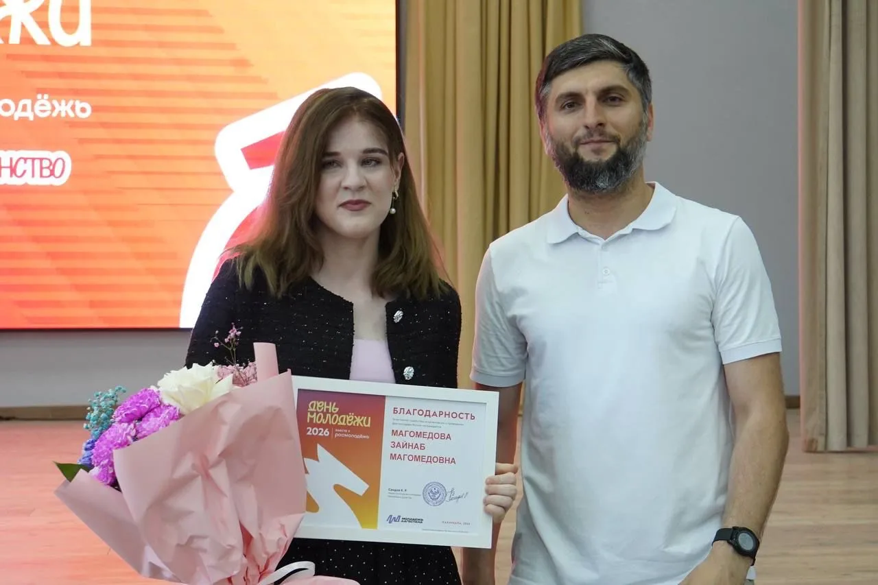 ✅ в Республиканском молодежном центре состоялась торжественная церемония награждения вс...