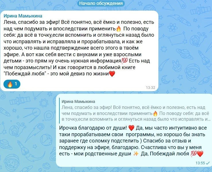 Из Макса, комментарии под постом. Благодарю 🙏❤️