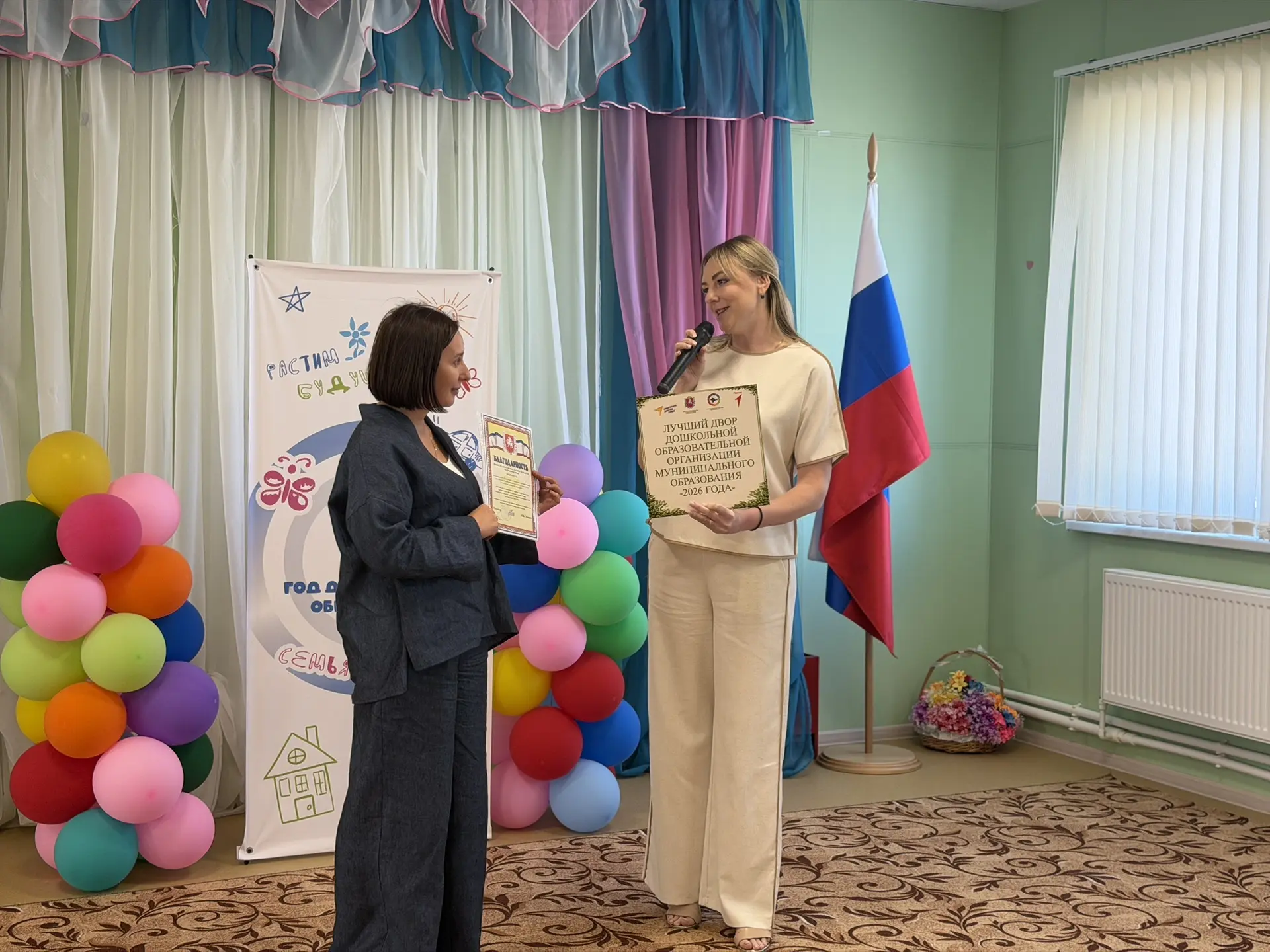 🏫Заместитель главы администрации-начальник управления образования, молодежи и спорта а...