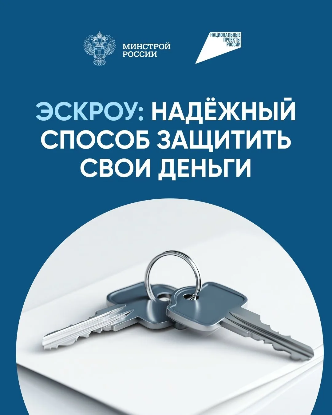 Тысячи подрядчиков по всей стране строят с эскроу 👆
