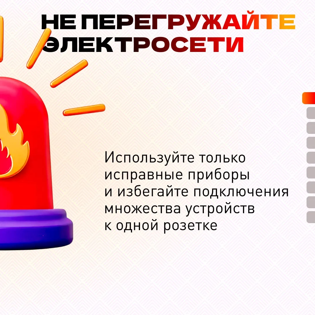 Пожарная безопасность — это не просто формальность, а необходимость, которая может спасти жизни и пр