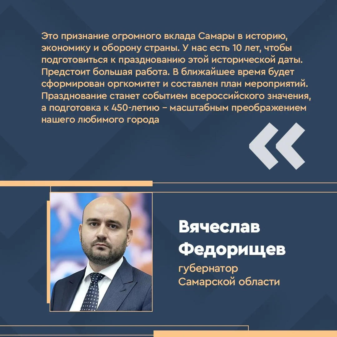 Отличные новости для жителей Самарской области!
 
Президент России Владимир Путин поддержал инициати