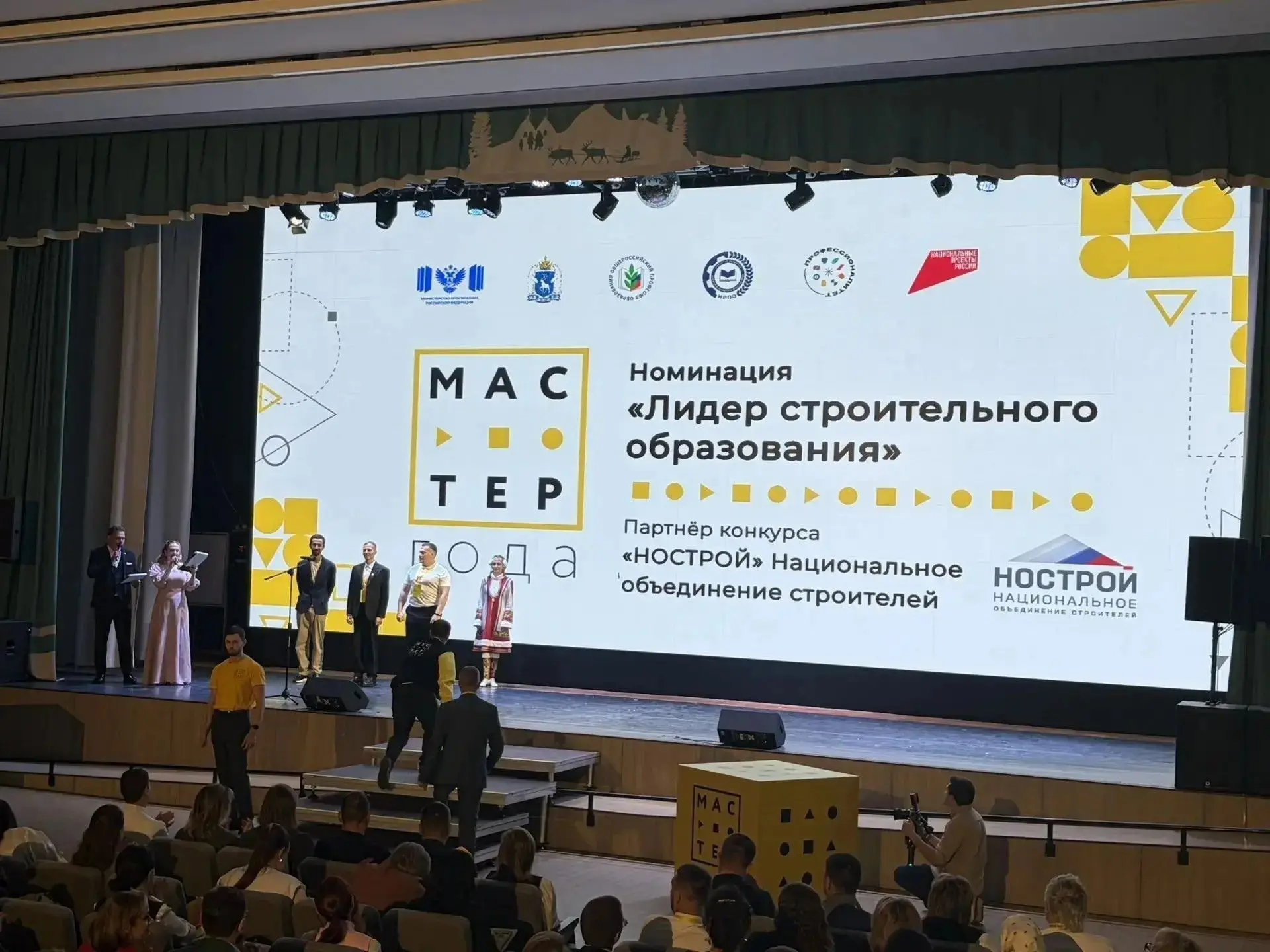 Педагог из Республики Коми отмечен на всероссийском конкурсе «Мастер года»