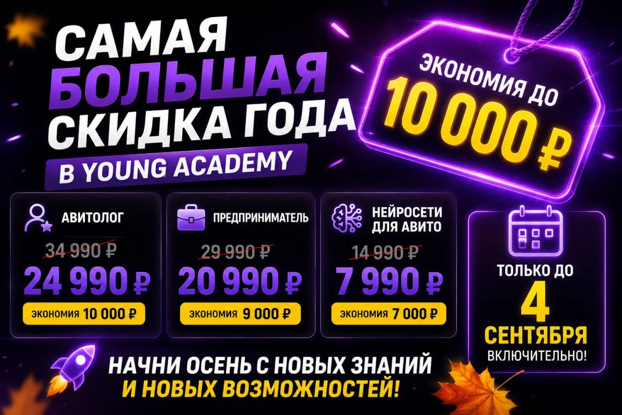 ‼️ ОТЛИЧНАЯ ВОЗМОЖНОСТЬ НАЧАТЬ ‼️