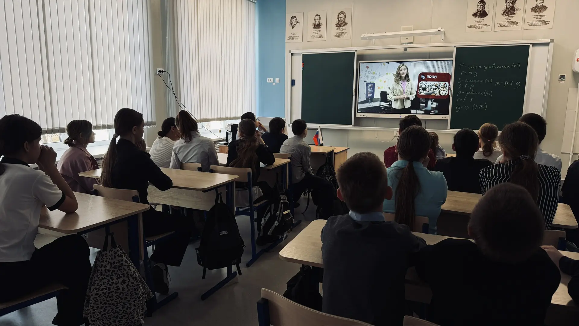 Понедельник начался с "Разговоров о Важном": Сила Команды в Действии! 🤝