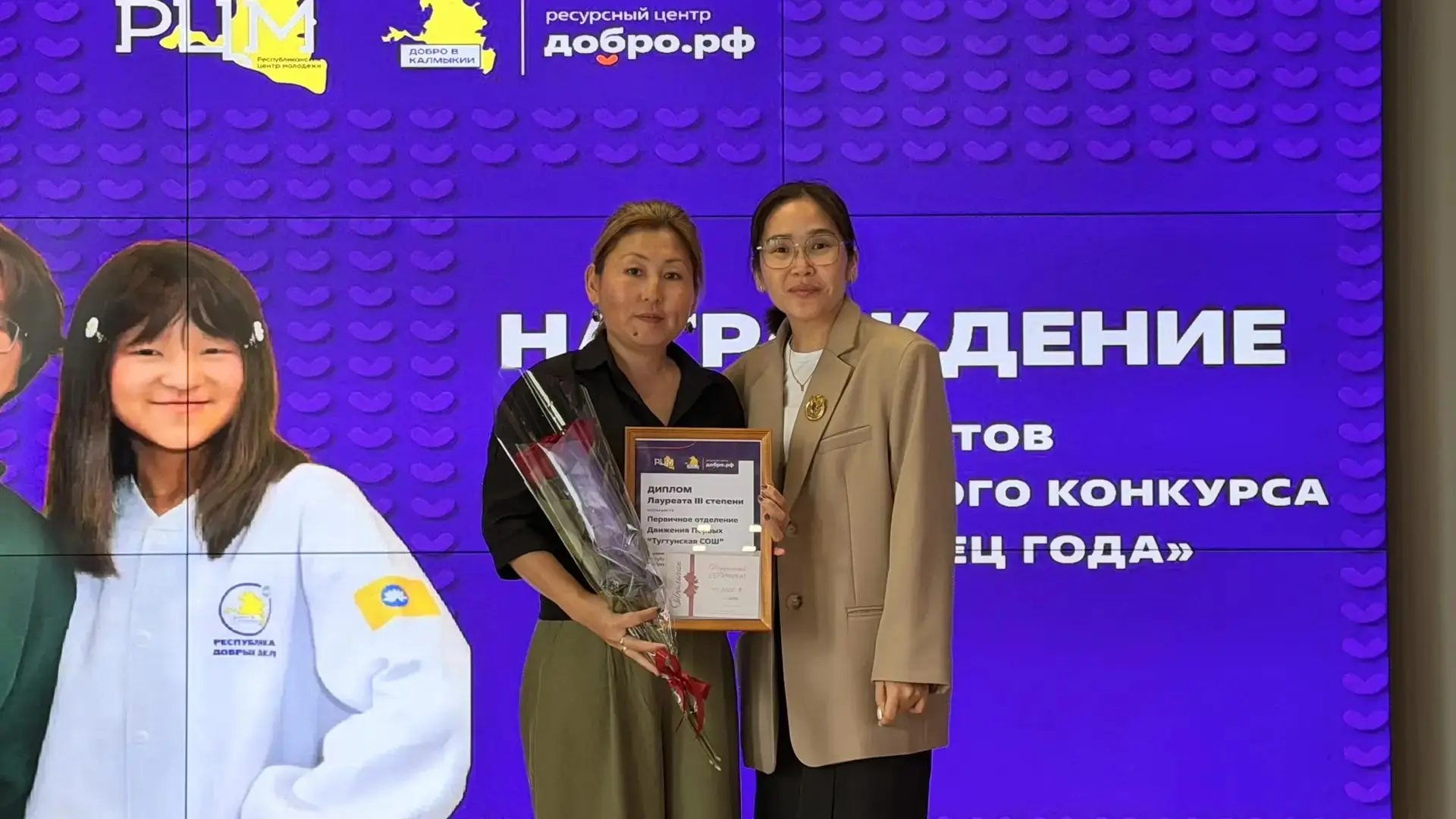 🏆 ИМЯ ПОБЕДИТЕЛЯ — ДОБРОВОЛЕЦ!

В стенах Дома молодежи им. Б.Б. Городовикова прошло одно из самых т