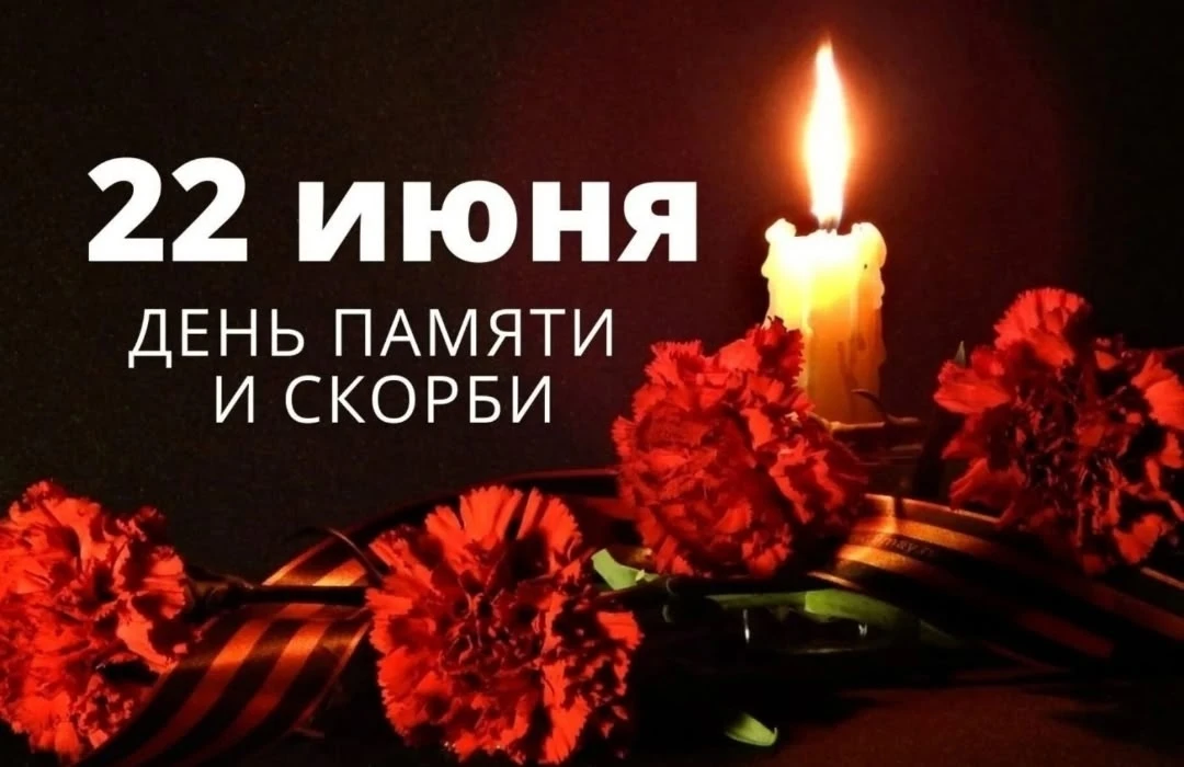 Сегодня в лагере "ПроДвижение" МБОУ "ООШ N15" прошел День  памяти и скорби. На торжественной линейке