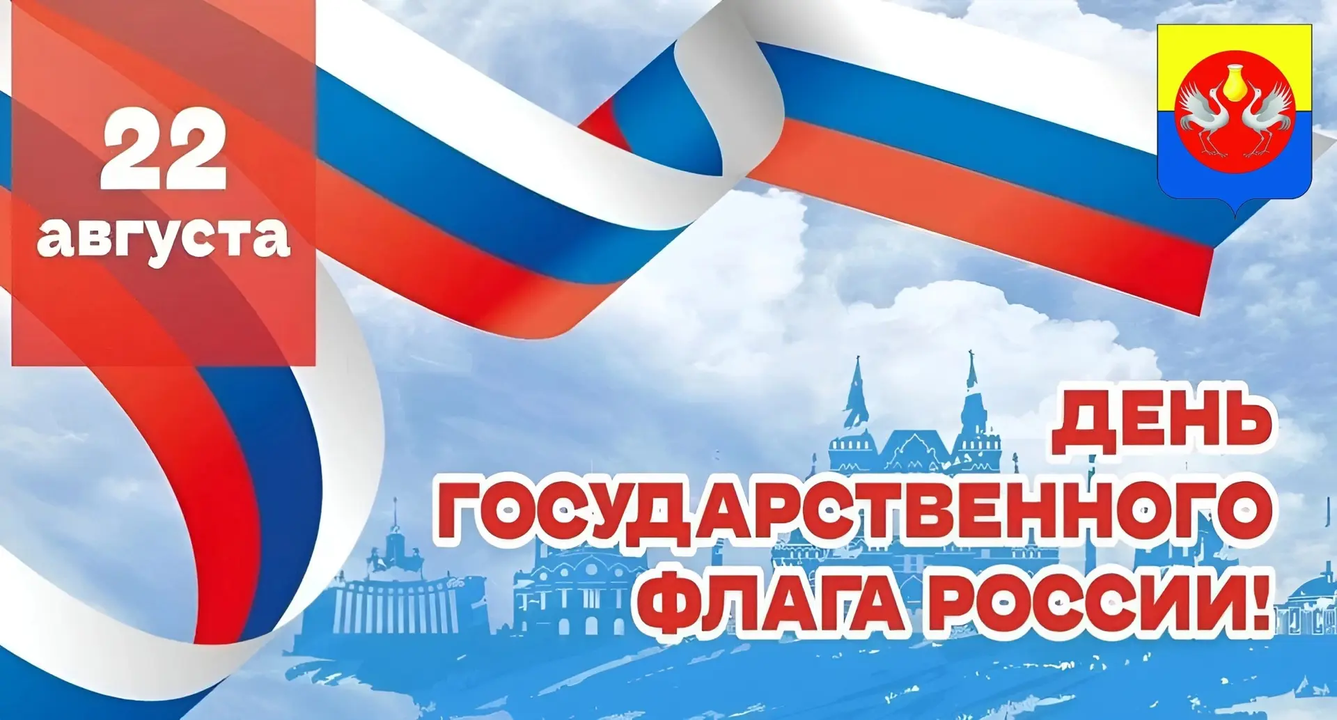 Уважаемые жители Барабинского района!