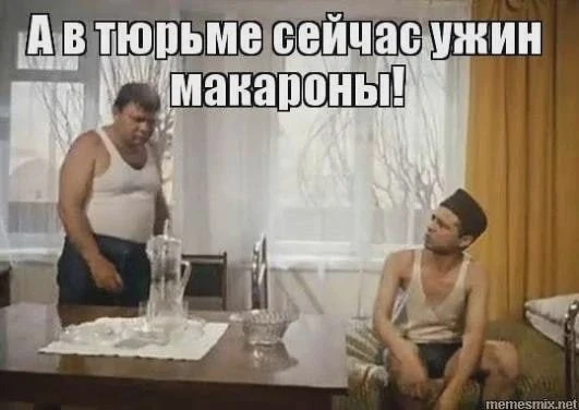 Питание заключённых в России изменят с марта 2027 года