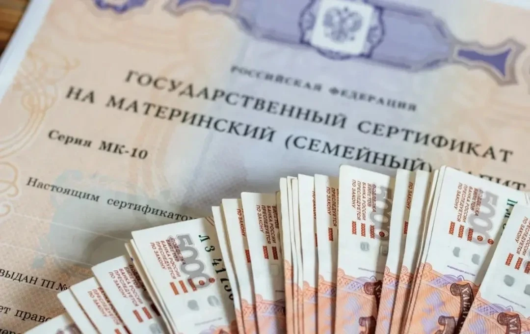 ❗️ Материнский капитал на первого ребенка в 2027 году увеличится до 778,5 тыс. руб., со...