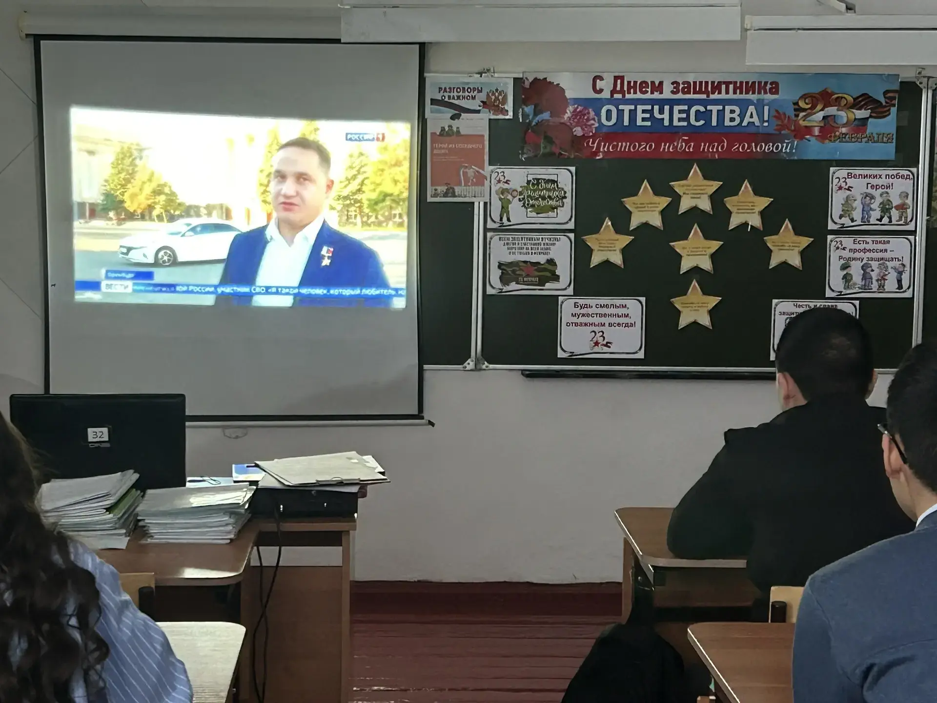 Сегодня  прошел особенный урок "Разговоры о Важном", посвященный теме «Герой из соседне...