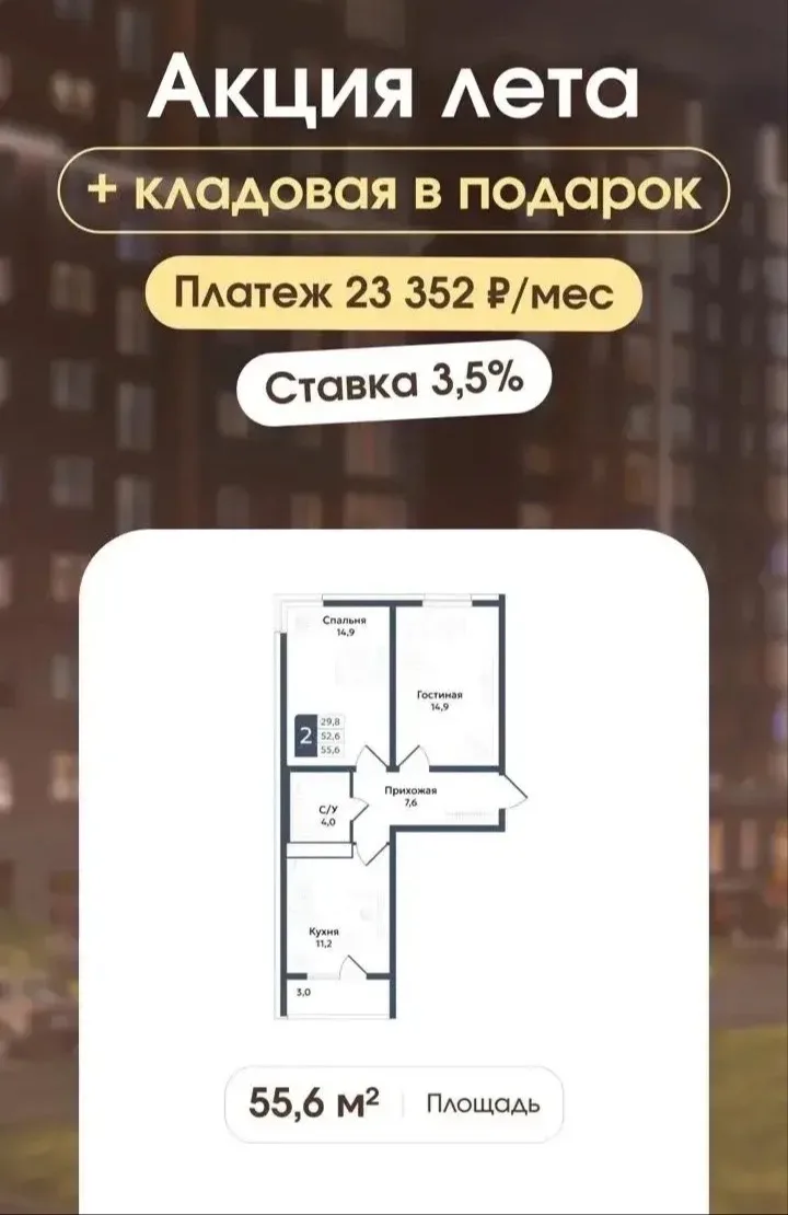 Ставрополь! Предложение для вас ❤️