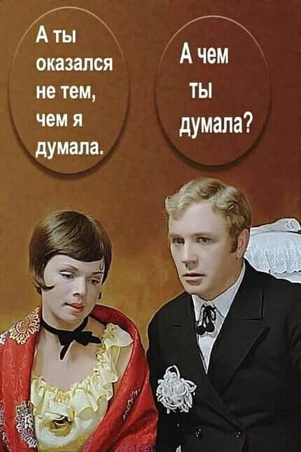 ✅️Незрелый мужчина: 5 признаков, на которые стоит обратить внимание. Они всегда проявятся.

1️⃣ Он п