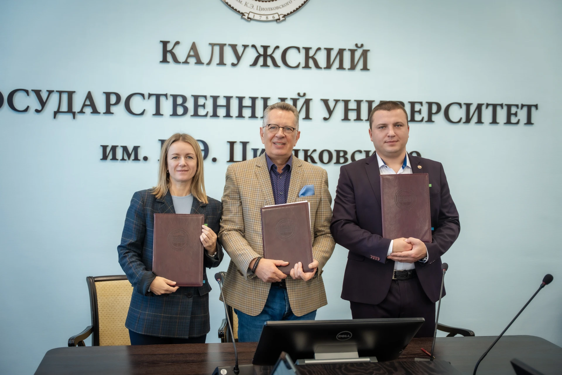 Управление молодёжной политики Калужской области, Областной молодёжный центр и КГУ им. ...