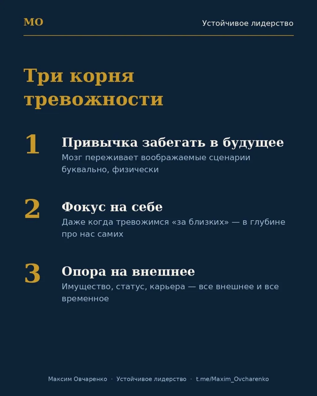 Как принимать решения, когда уверенности в их последствиях становится меньше?