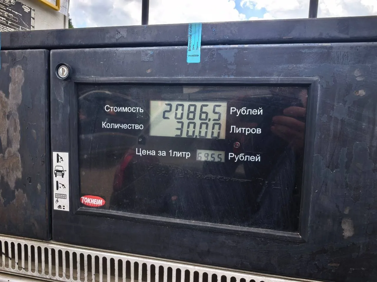 ❗️«Роснефть» в Боровске. Ограничения ужесточили: ещё несколько дней назад отпускали до ...