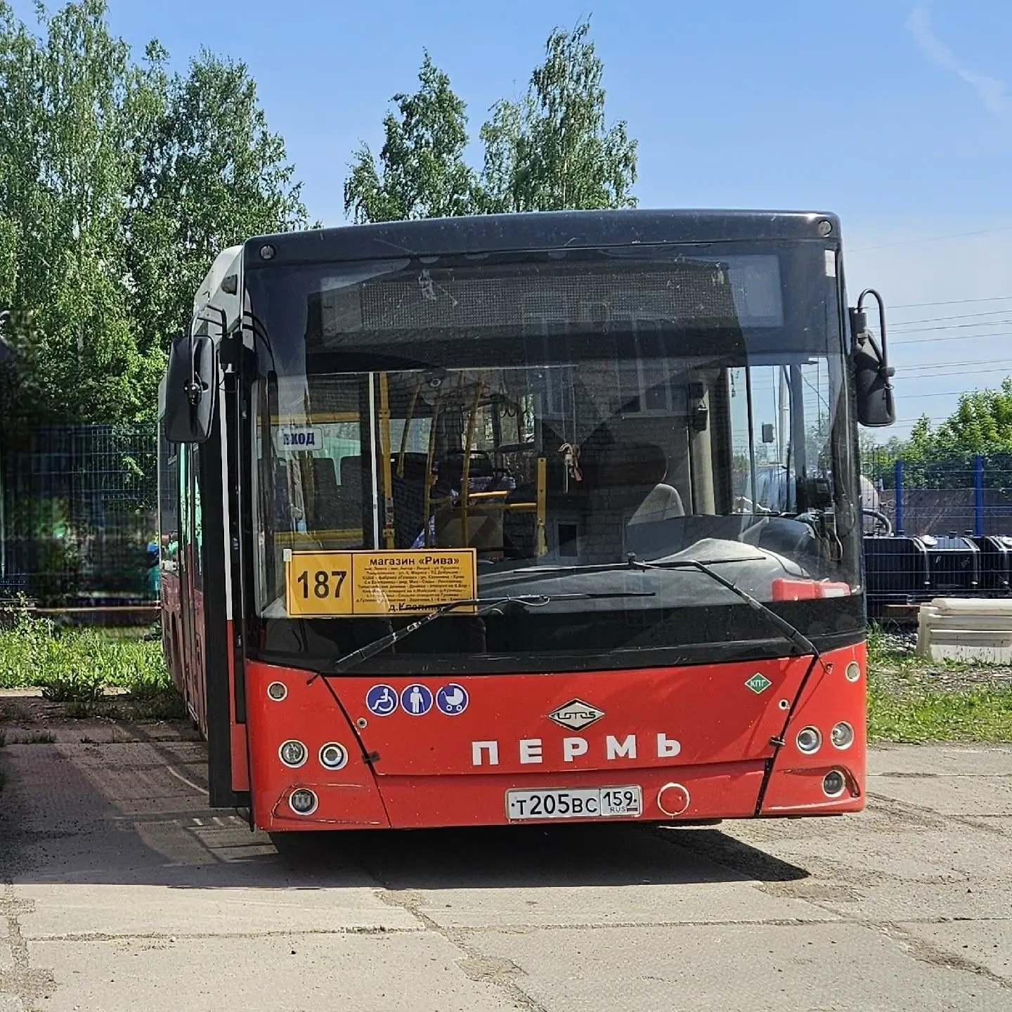 UPD. ⚡️УвУважаемые пассажиры❗️



Рейс на 10:55 по маршруту автобуса №187 «Магазин Рива — д. Клепики