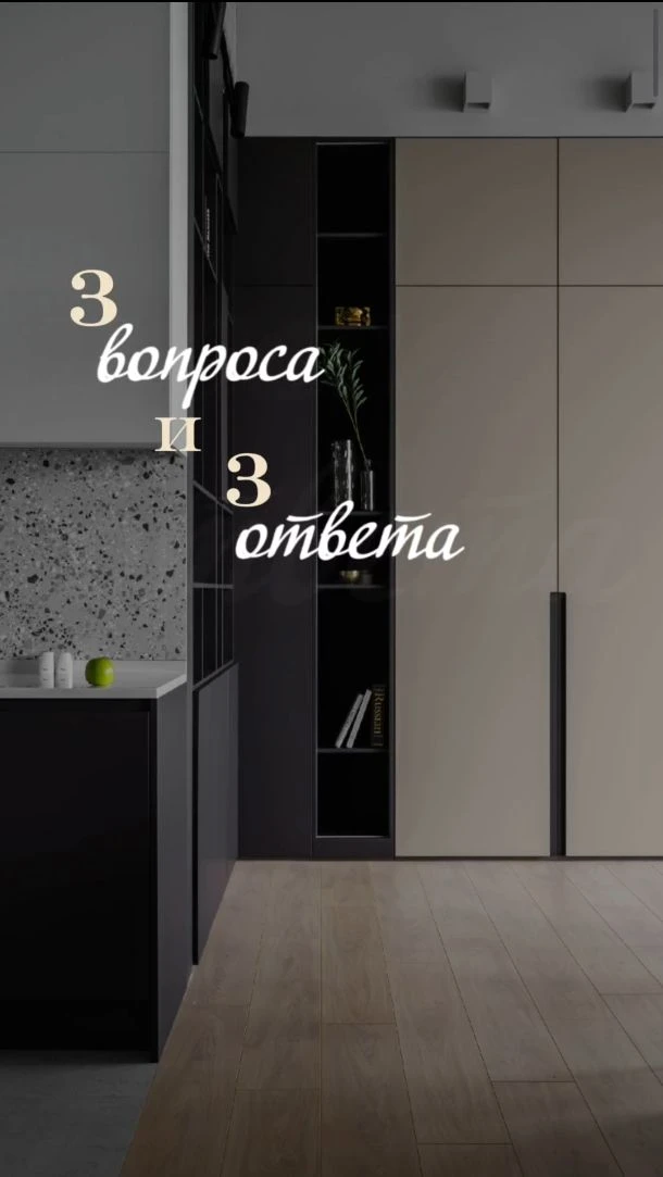 Друзья, у нас накопились вопросы от Вас, мы решили вести рублику — «3 вопроса — 3 ответ...