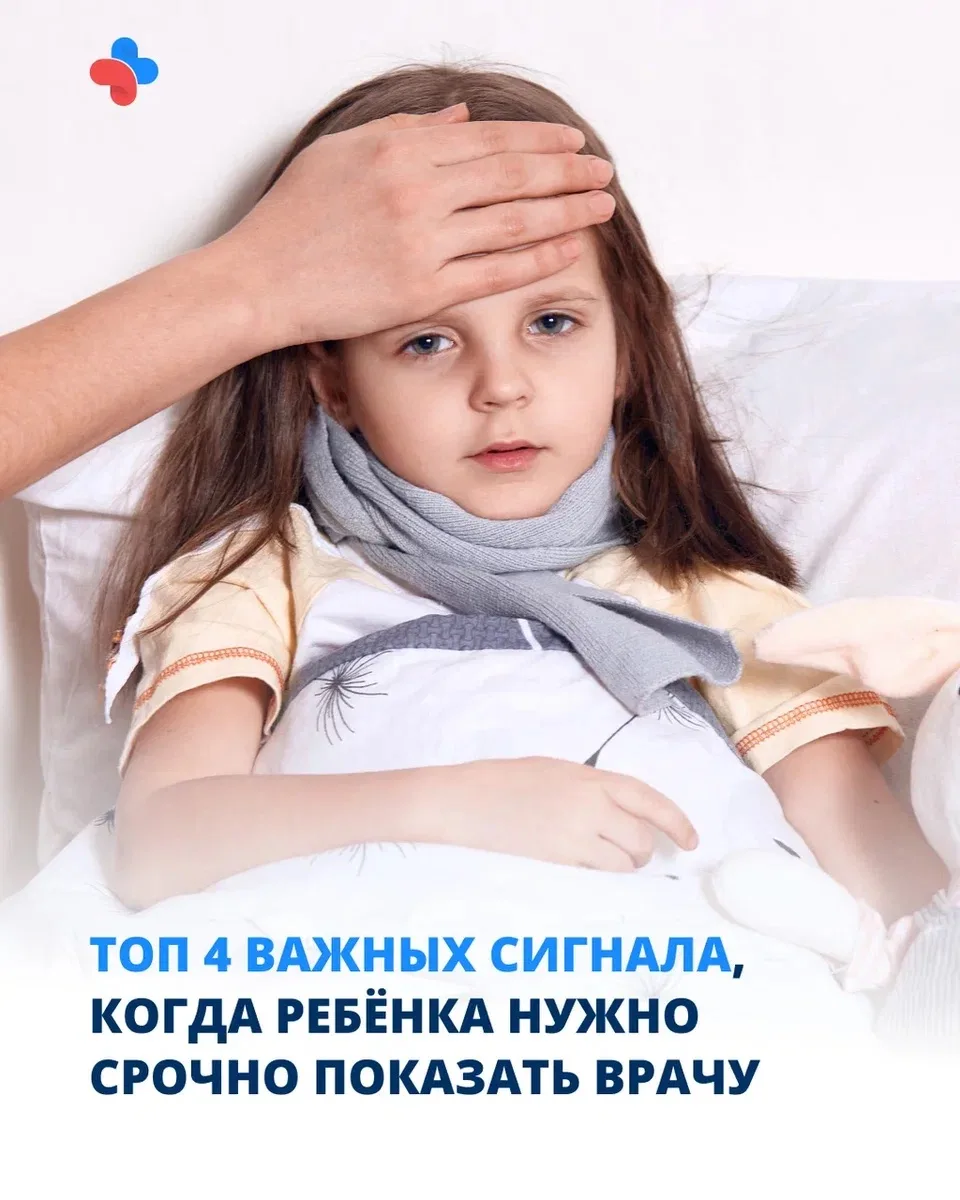 Тревожные симптомы у детей: когда пора бить тревогу?