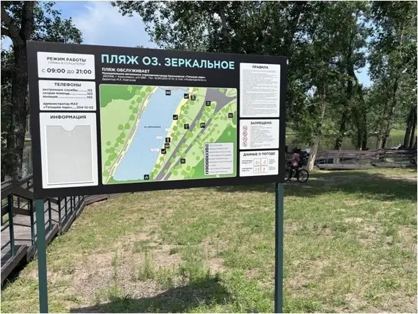 🌊 Лето близко: прокуратура ускорила подготовку Красноярска и края к пляжному сезону  В Красноярске к