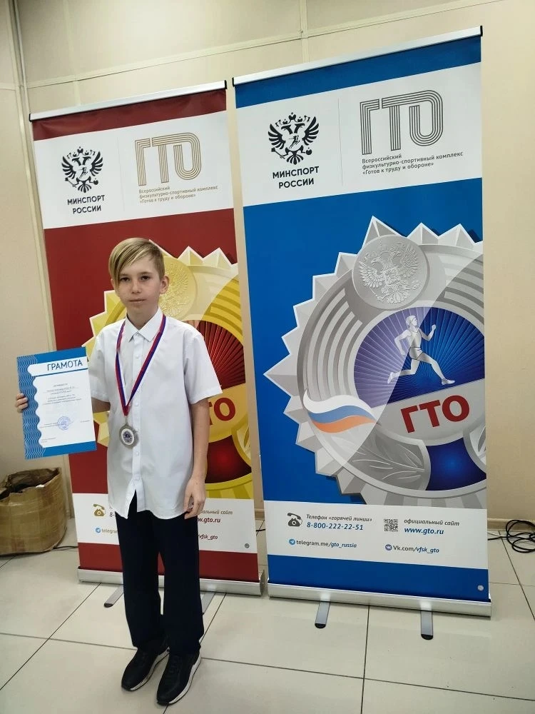 Поздравляем нашего отличника с прекрасным результатом на зимнем фестивале ГТО🎉 Так дер...