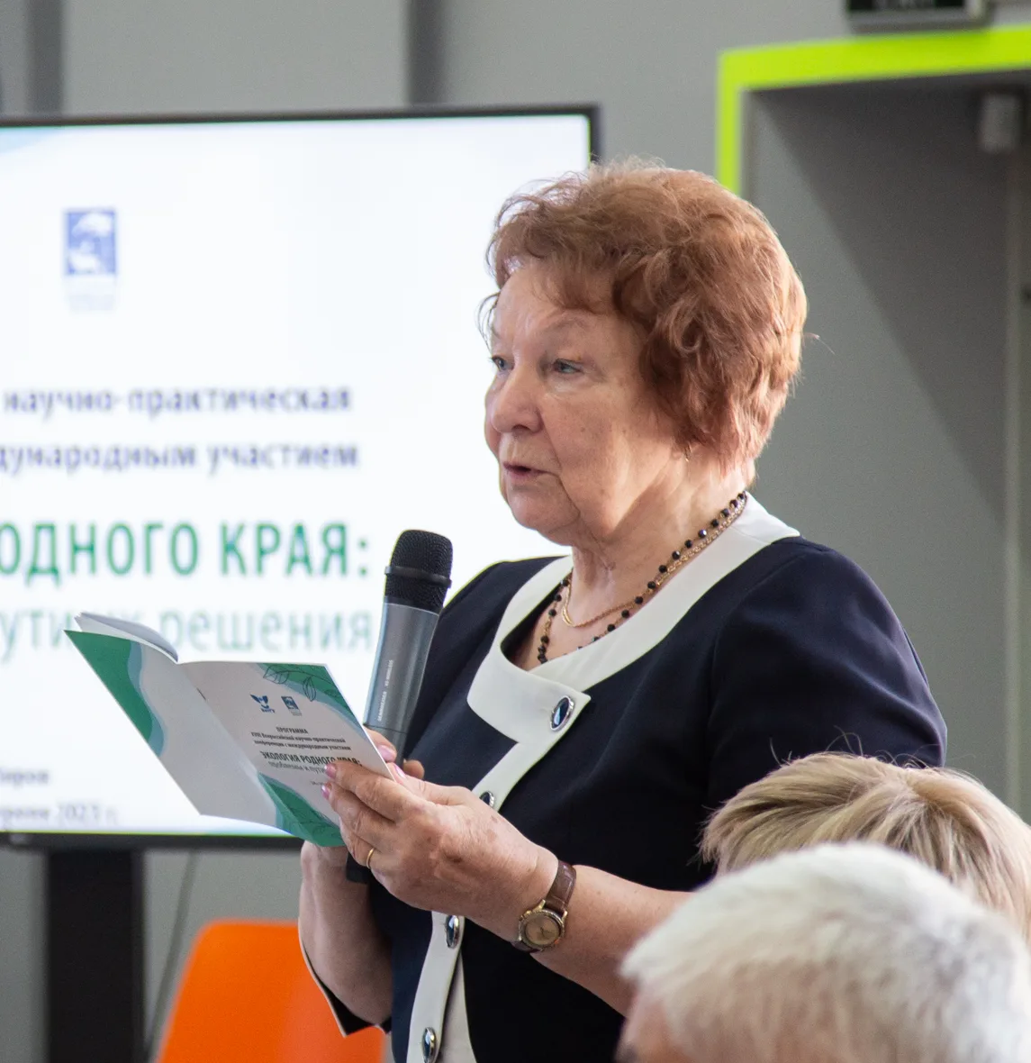 Тамара Ашихмина вошла в состав Научно-технического совета Минприроды России 🌿
