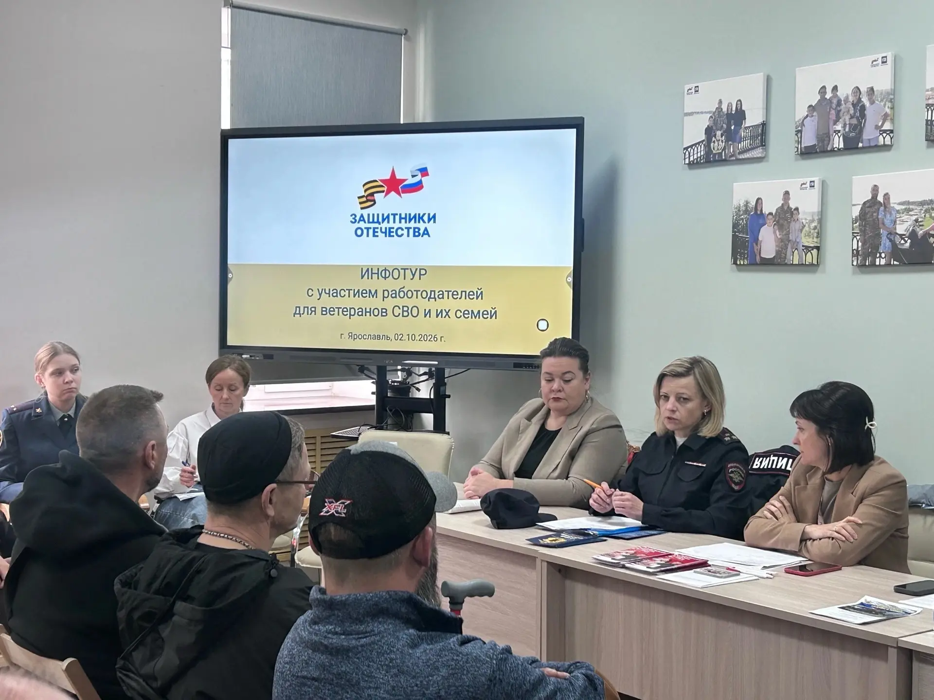 💼 Крупные работодатели встретились с ветеранами СВО в ярославском филиале Госфонда «За...