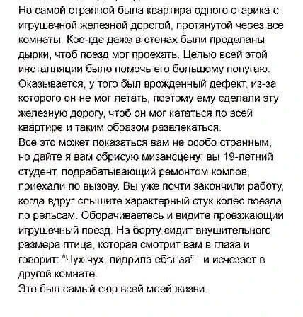 Один смех | в MAX