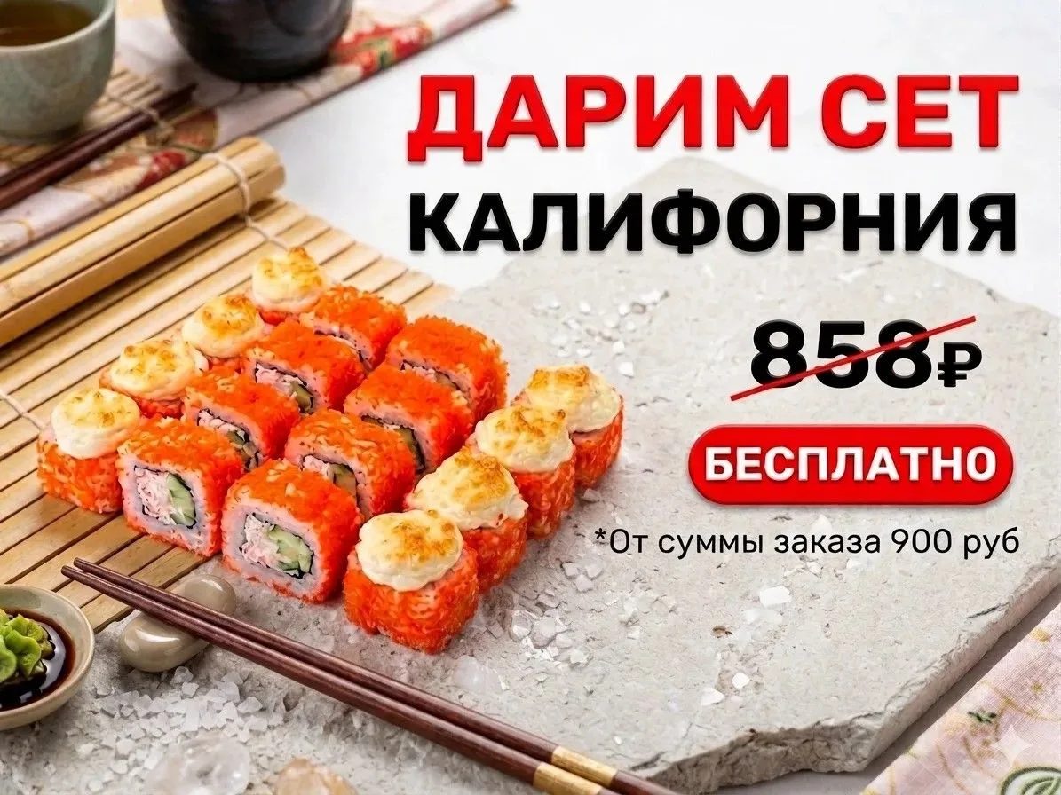 СЕТ В ПОДАРОК 🎁