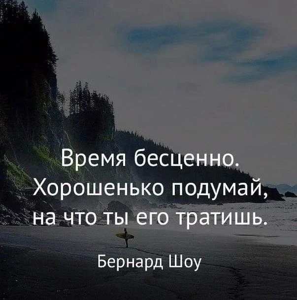 Парадокс в том, что «хорошая» трата времени не всегда выглядит продуктивно. Пролежать в...