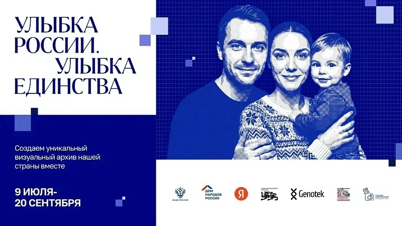Условия участия: