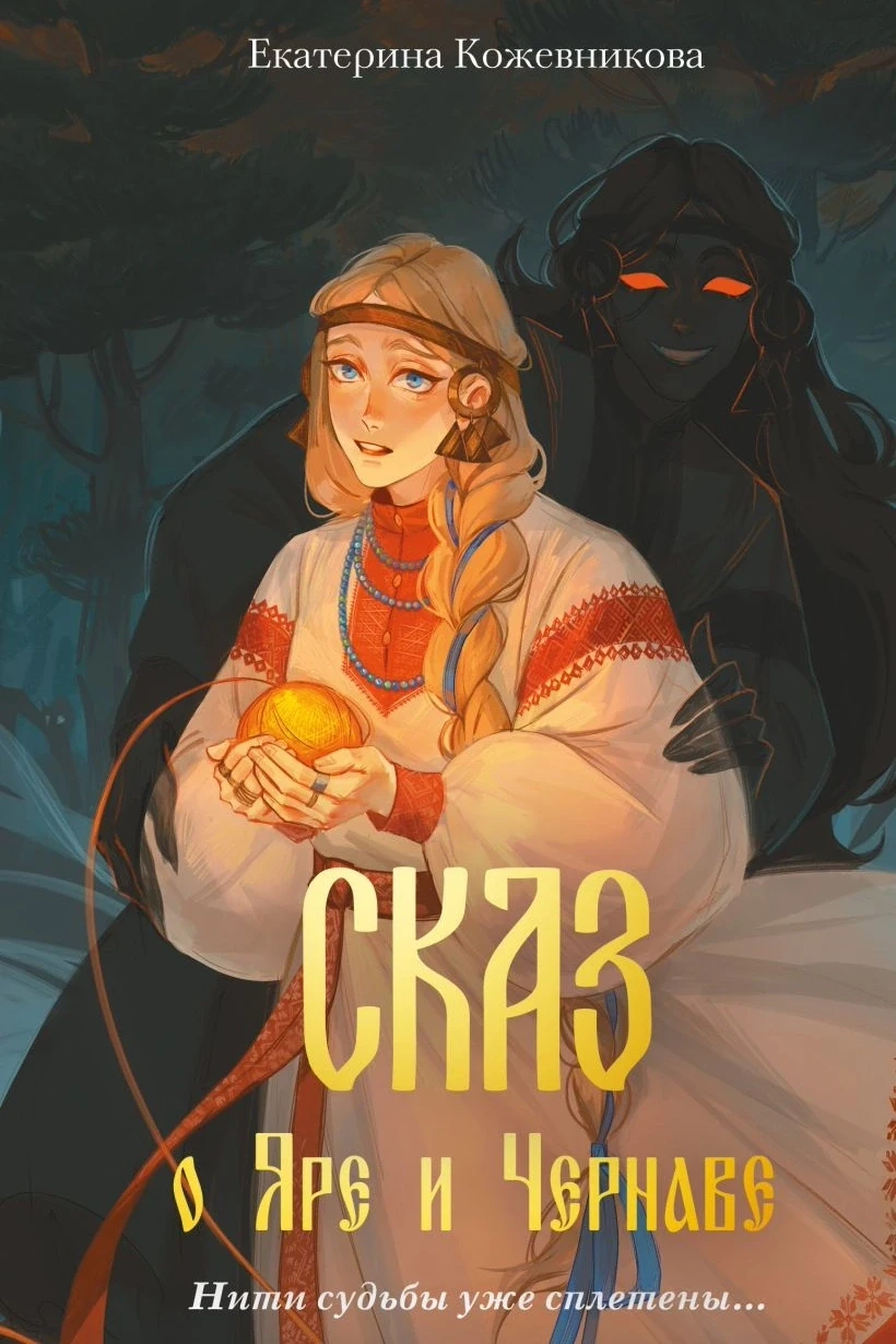📖 КНИЖНЫЙ АНОНС.