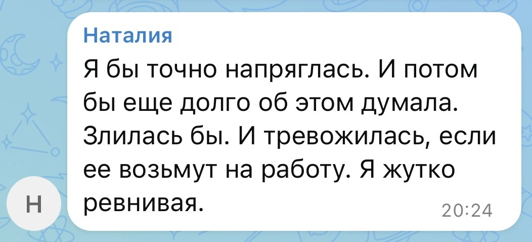 Тим говорит она ещё была в обтягивающием  платье и через него просвечивали трусы 😂👍🏼
Но у меня не