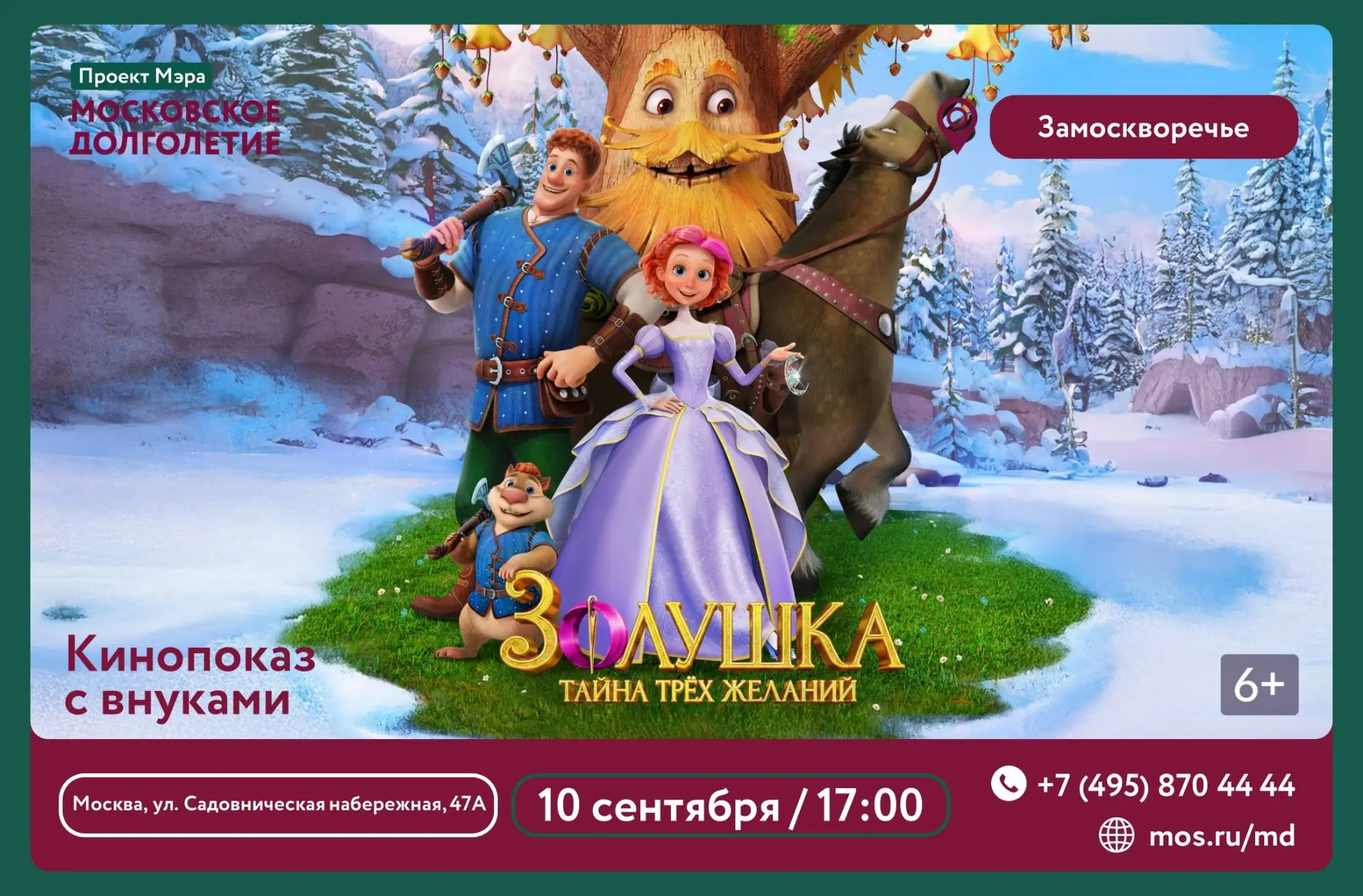 💫Дорогие друзья!💫