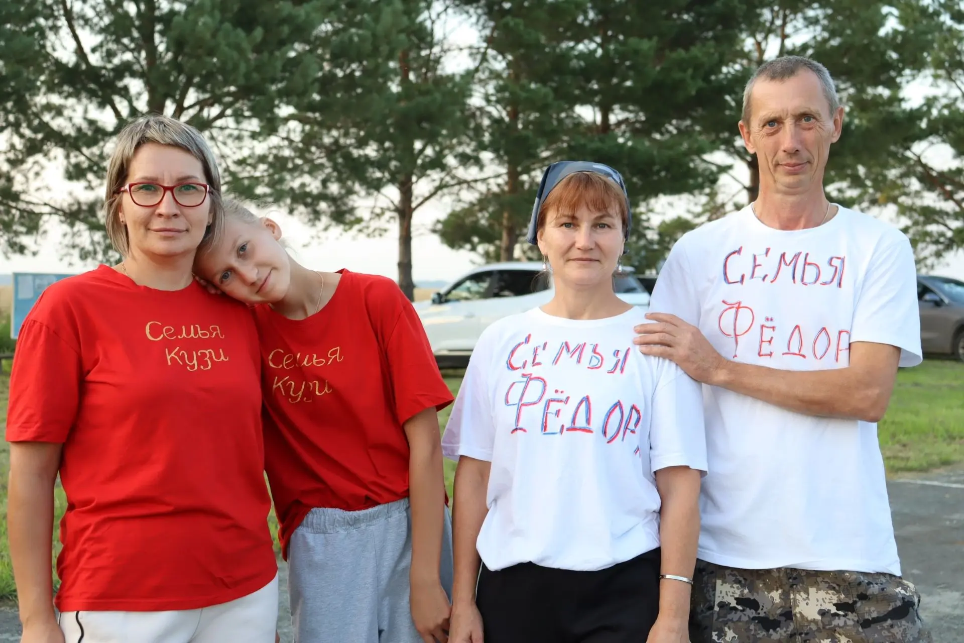 В Юргинском округе прошёл семейный слёт «Мы вместе»